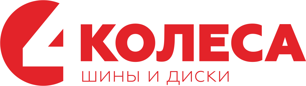 4 Колеса - интернет-магазин шин и дисков